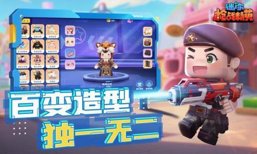 你枪战精英先遣服AG真人旗舰厅迷