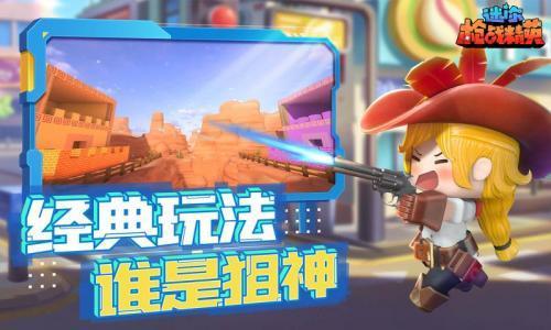 你枪战精英先遣服AG真人旗舰厅迷(图2)
