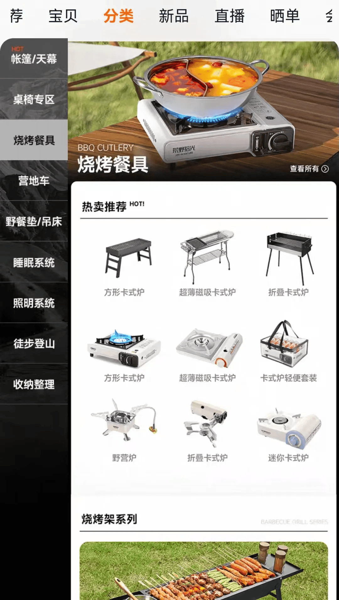 期间年轻人旅行掀起“帐篷过夜”热潮AG真人网页不住酒店住帐篷！国庆(图3)